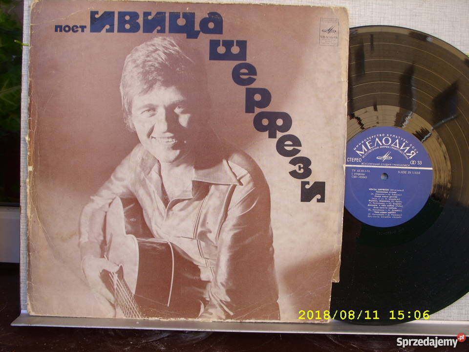 Ballada LP IVICA SERFEZI JUGOSLAVIA dolnośląskie Wołów sprzedam