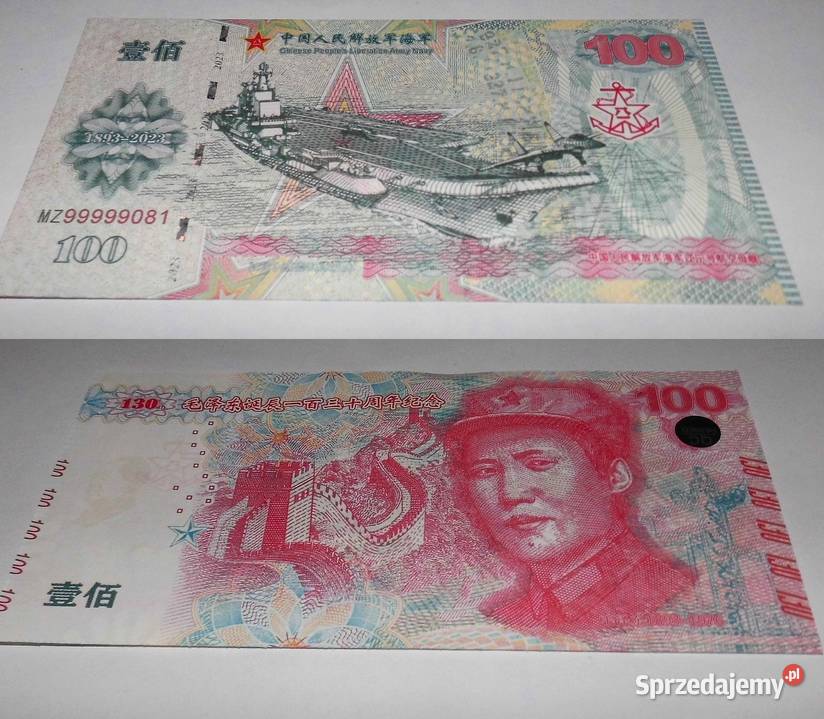 Kolekcjonerski zestaw banknotów z Wzorami Air Pozostałe Warszawa sprzedam