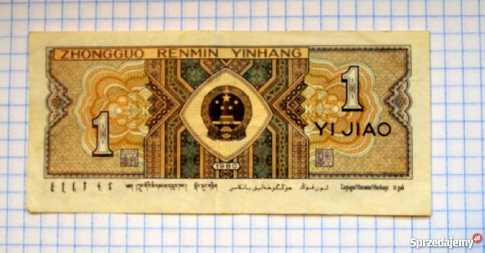 BANKNOT 1 JIAO YI JIAO 1980 CHINY Numizmatyka Piszczac