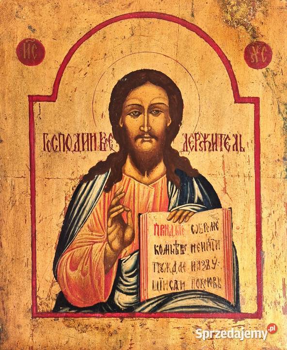 Ikona Jezus Chrystus Pantokrator 011 Warszawa