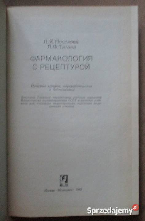 Farmakologia z recepturą farmakologia receptura Łódź