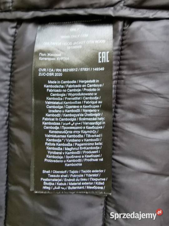 Kurtka pikowana Only rS nowa