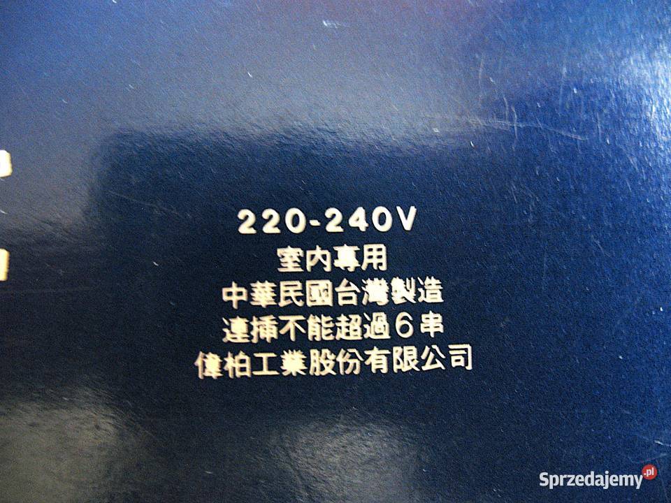 Lampki choinkowe na choinkę sprawne 20 sztuk mazowieckie