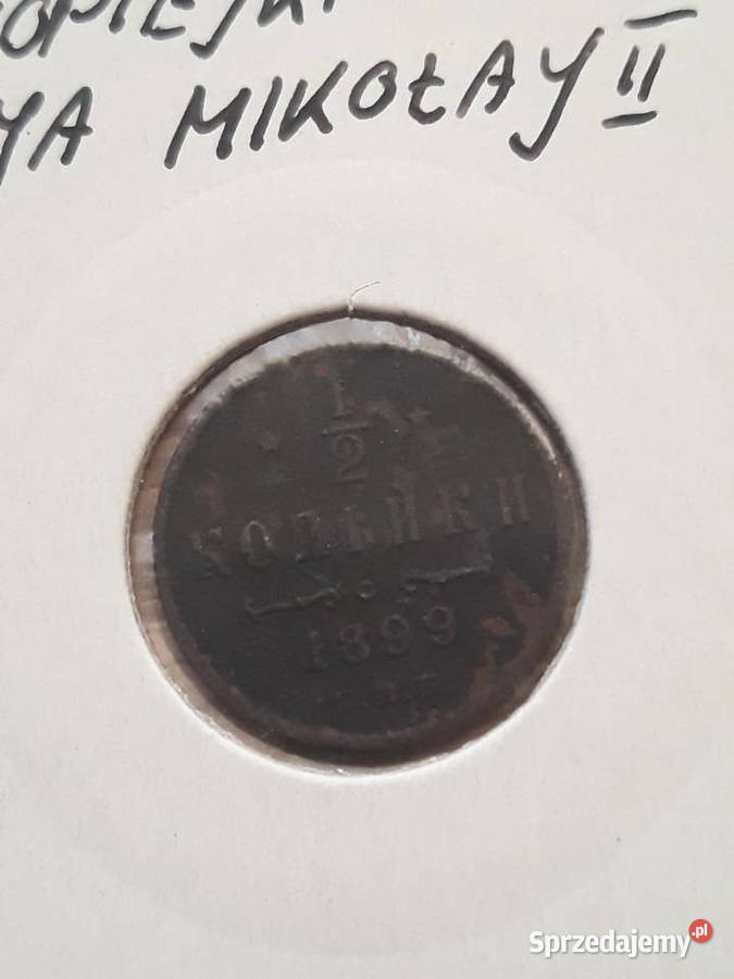 12 Kopiejki Rosja 1899 r 1 Konin