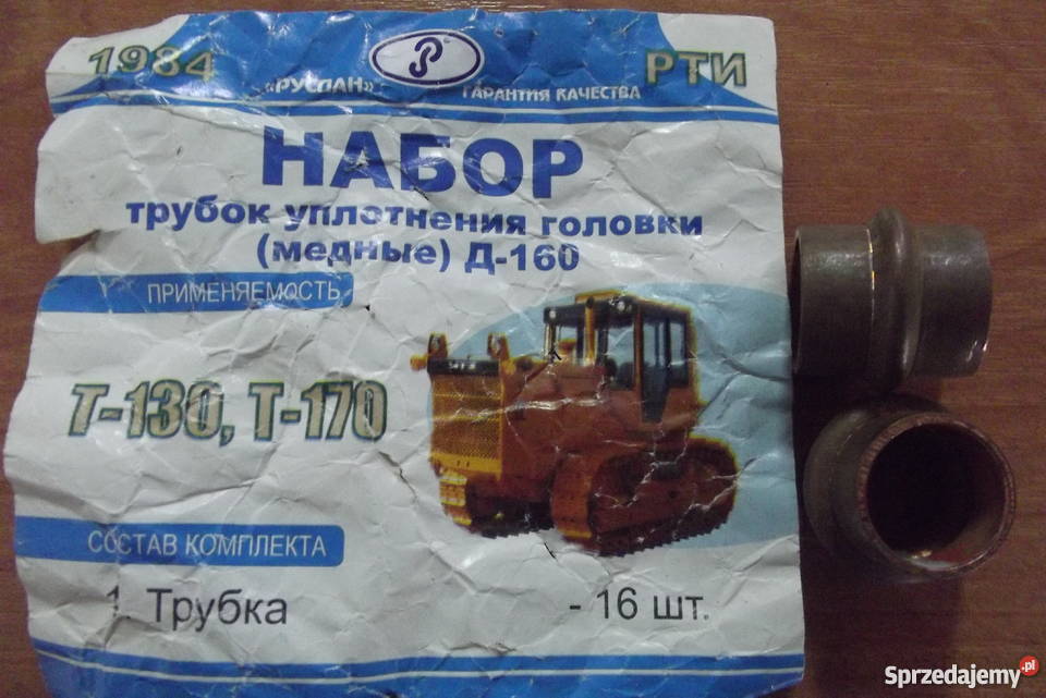 Tulejka mosiężna głowicy baryłka T 130T170 Parczew sprzedam