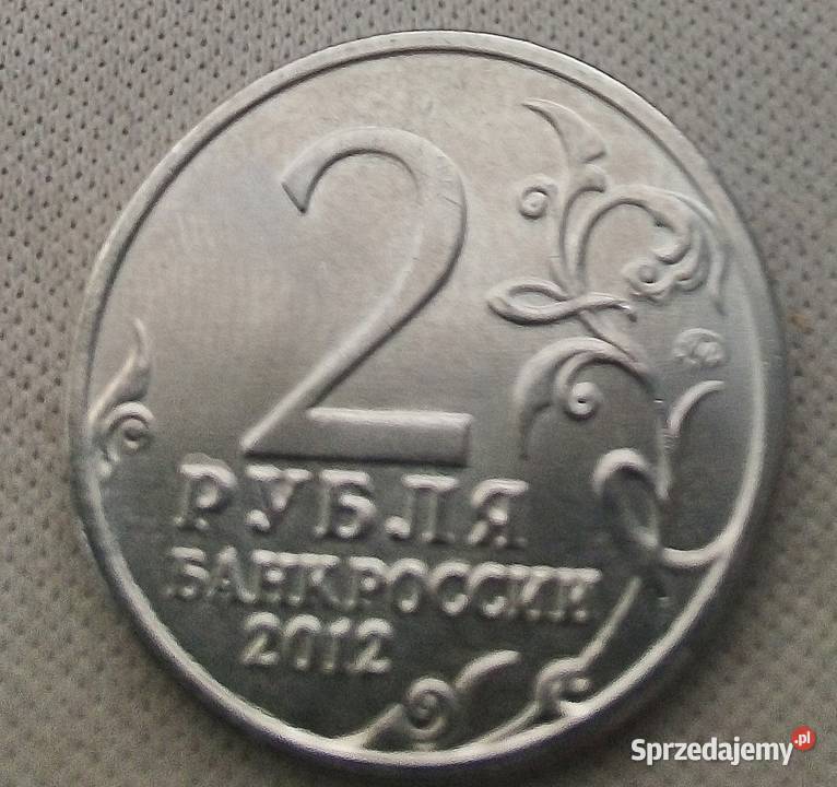 ROSJA2 RUBLE2012 r APJERMOŁOWGENERAŁ PIECHOTY