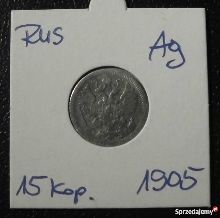 ROSJA 15 Kopiejek 1905 SREBRO Kraków