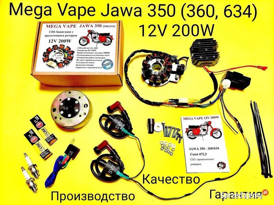 CDI Jawa 350 12V 140200W Mega Vape na paliwie mazowieckie Warszawa