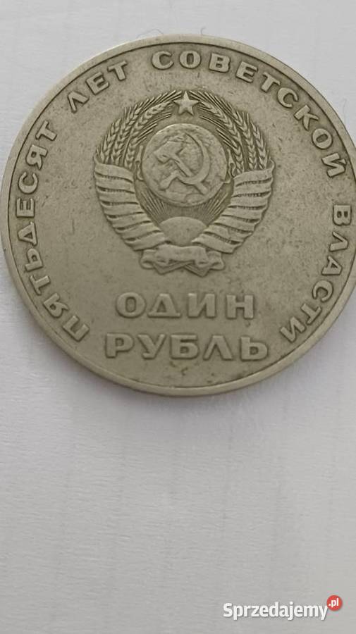 Rosyjska moneta rocznicowaz 67r Lubartów