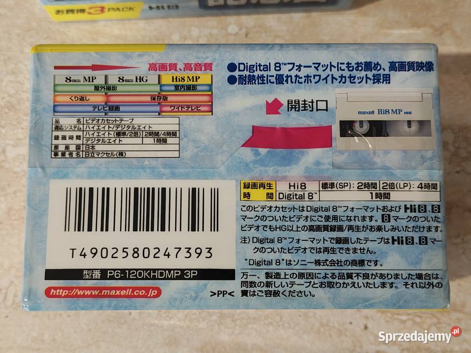Kaseta Hi8 Maxell MP120 Digital8 60 3PAK nowe Świerklany