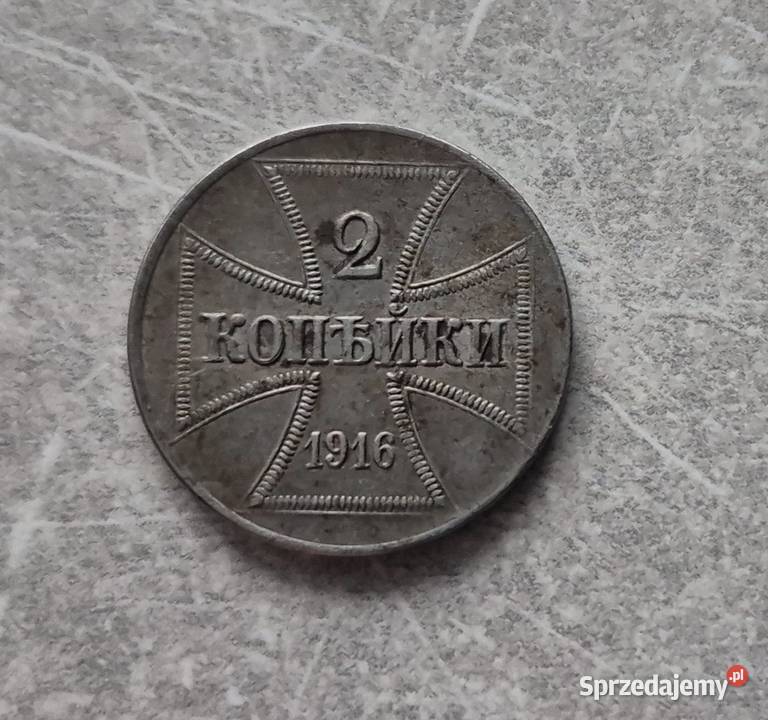 32 OST 2 Kopiejki 1916 r J Wola Kruszyńska