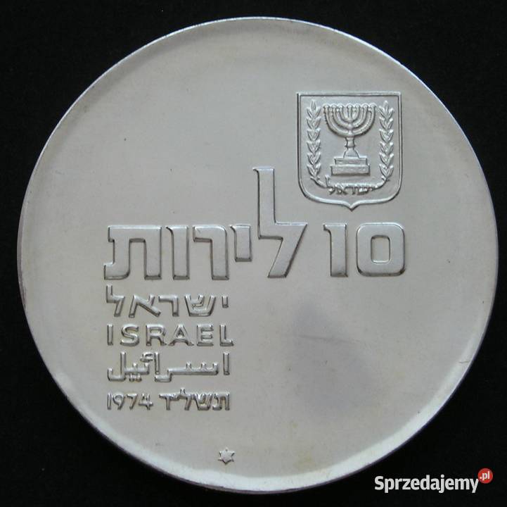 IZRAEL 10 LIROT 1974 ROCZNICA NIEPODLEGŁOŚCI łódzkie Łódź