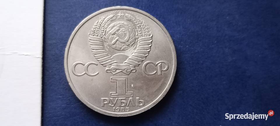 Stare monety 1 rubel 1985 Engels Rosja