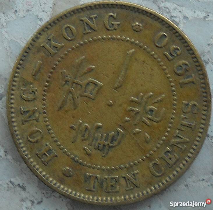 HONG KONGTEN CENTS1950 GEORGE Numizmatyka Legionowo