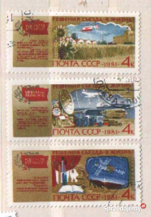 Zn ZSRR Mi 5094 6 7 kas 1981 Gliwice