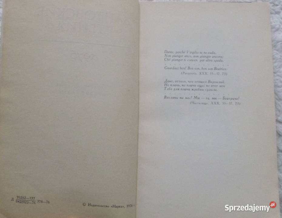 Czytając Dantego zbiór esejów rosyjsku Warszawa