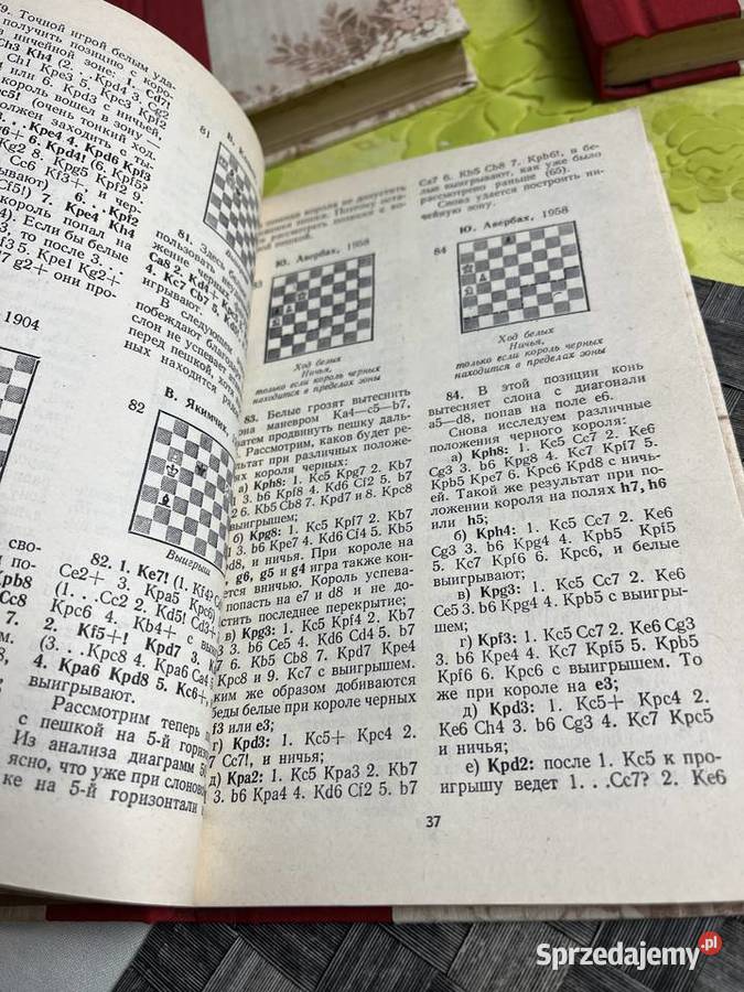 Szachy książka Jurij Awerbach 1981 łódzkie Zgierz