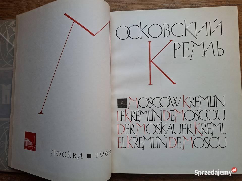 Moskiewski Kreml Kraków