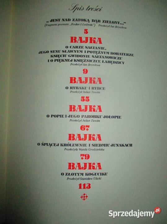 Baśnie Narodów ZSRRBaśnie Narodów Republik łódzkie