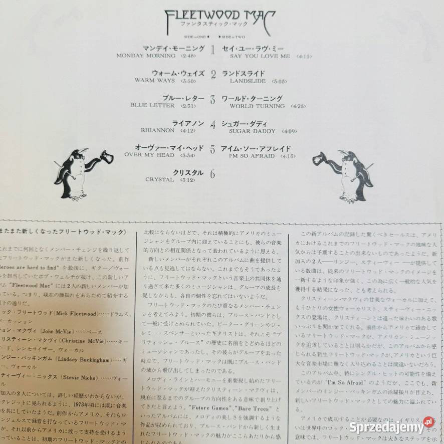 Fleetwood Mac Fleetwood Mac EXEX Japan LP 1975 Warszawa