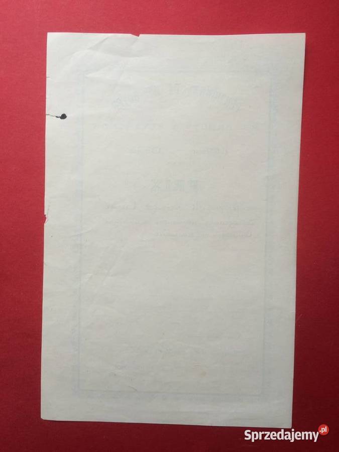 1307 Dokument Nancy Antykwariat Szczecin