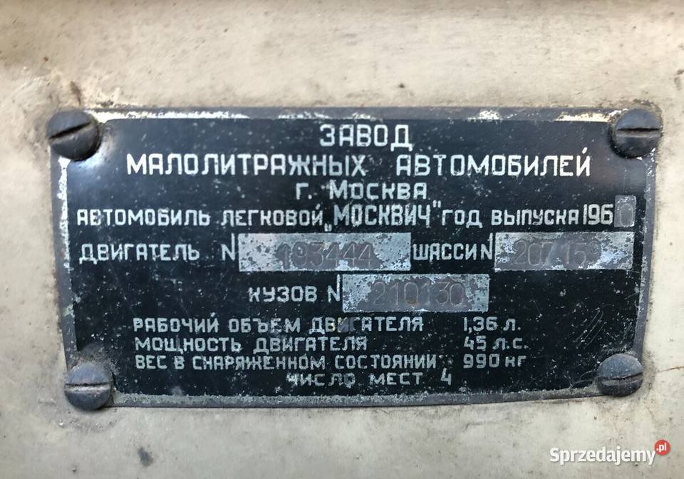 Moskwicz 407