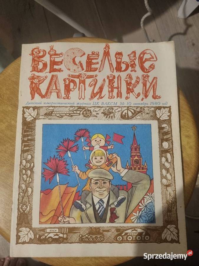 101980 I 10 1979 Czasopisma śląskie Łazy