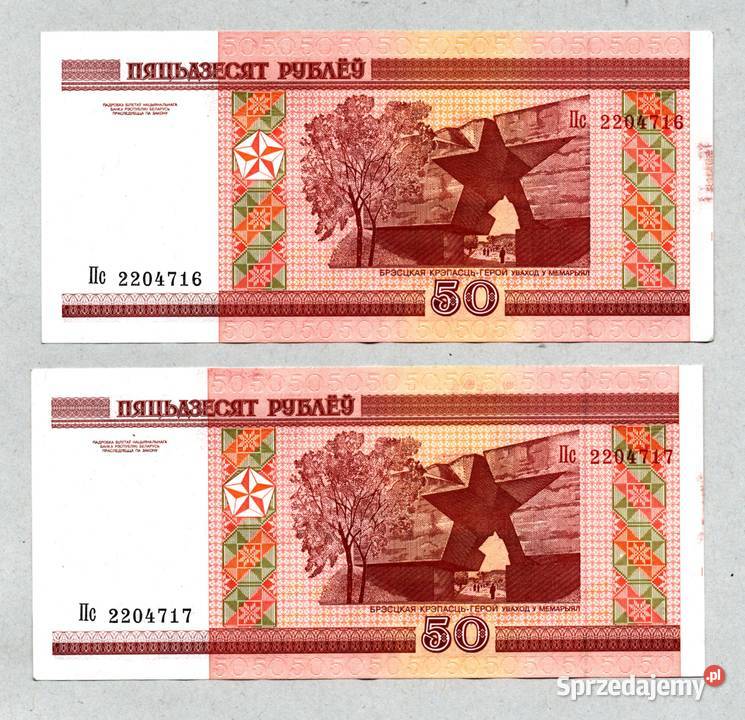 Banknot 50 Rubli Białoruskich 2000 x 2 ciągłość Kolekcje Poznań