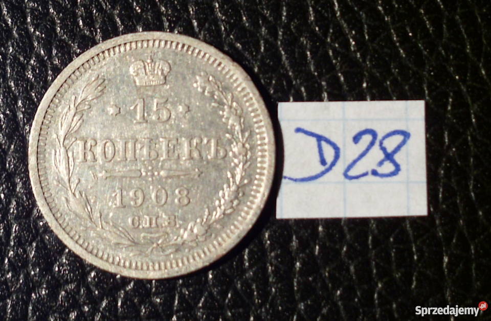 ROSJA 15 kopiejek 1908 EB piękna Kraków