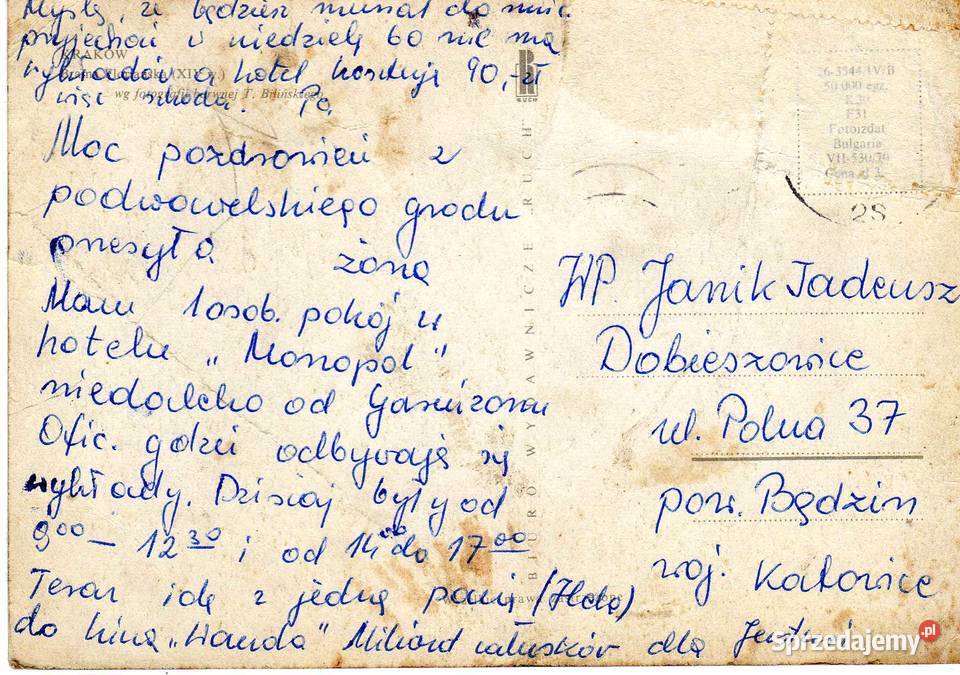 KRAKÓW BRAMA FLORIAŃSKA 1 Krynki