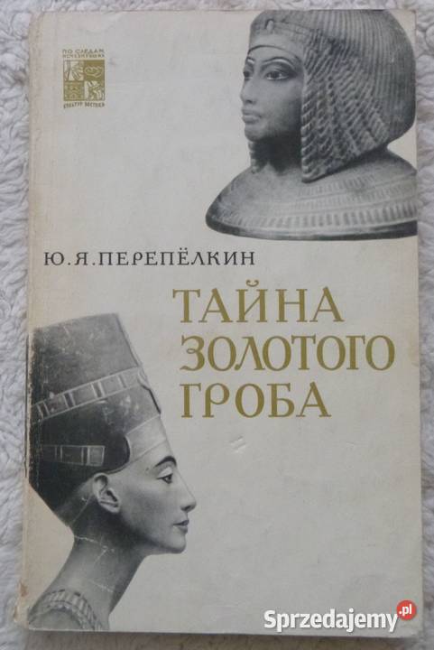 Tajemnica złotego grobowca J Pieriepiołkin historia, archeologia mazowieckie Warszawa sprzedam
