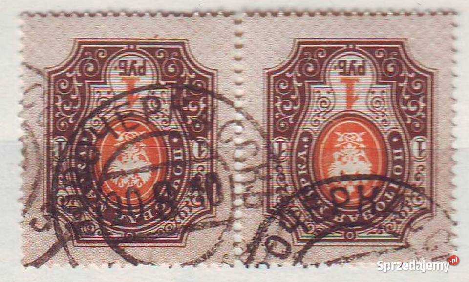 Zn Rosja Mi 44A x 2 kas 1889 Nowoczerkask Gliwice