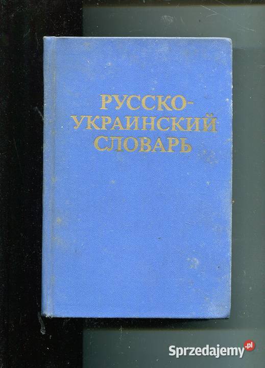 Russkoukrainskij słowar Pozostałe Kultura i Rozrywka Szczecin