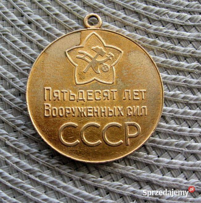 Medal CCCP 50 lat Sił Zbrojnych ZSRR