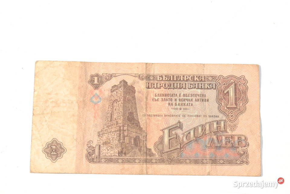 Stary banknot 1 lew lev Bułgaria 1974 antyk Numizmatyka Cieszyn