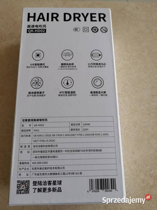 Suszarka do włosów QKHD02 Grodzisk Wielkopolski sprzedam