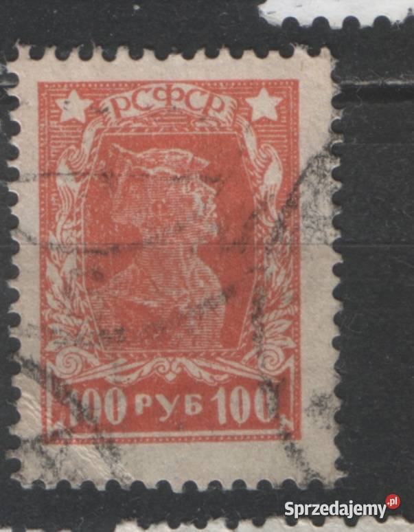 Zn ZSRR Mi 211 kas 1922 Filatelistyka Antyki, Sztuka, Kolekcje