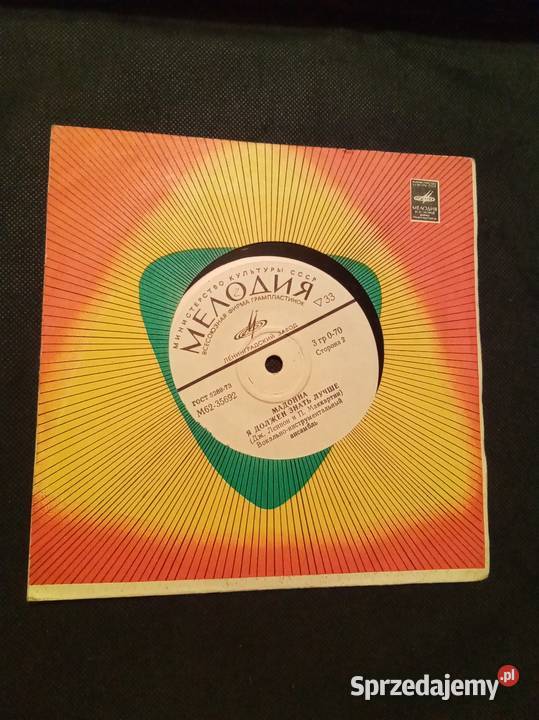 The Beatles cant buy love Winyl ZSRR Warszawa