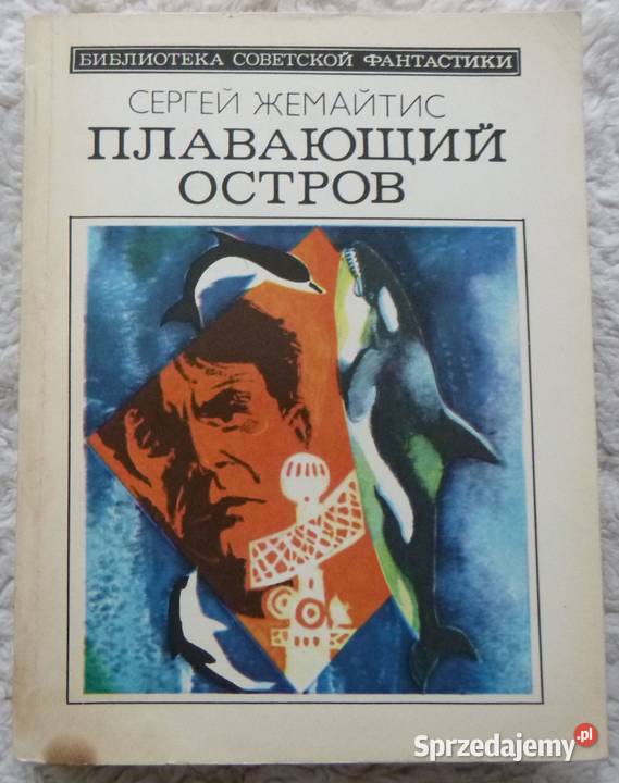 Pływająca wyspa Siergiej Żemajtis rosyjsku Warszawa