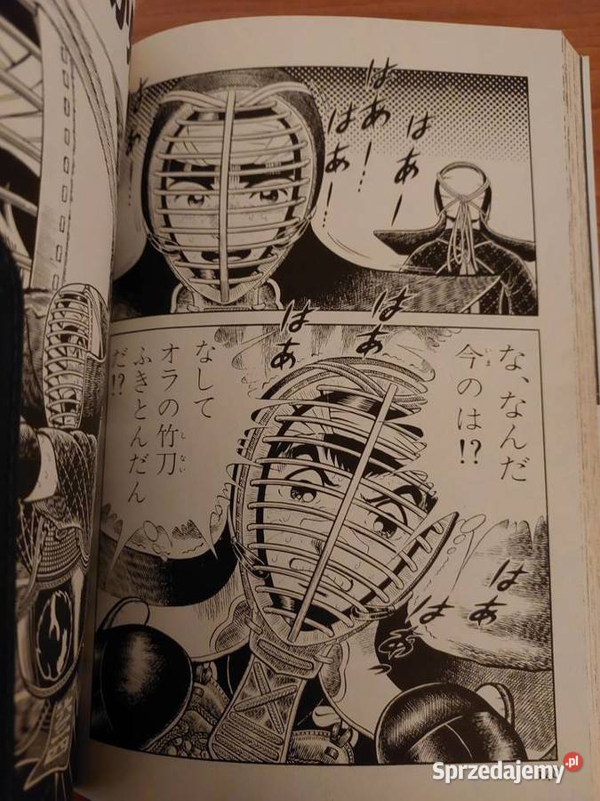 Shnen Sunday Comics Wide Edition mangi Musashi ISBN 4091237657