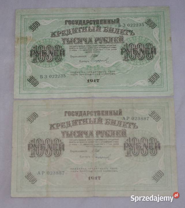 Zestaw banknotów 1000 rubli 1917r Płock sprzedam