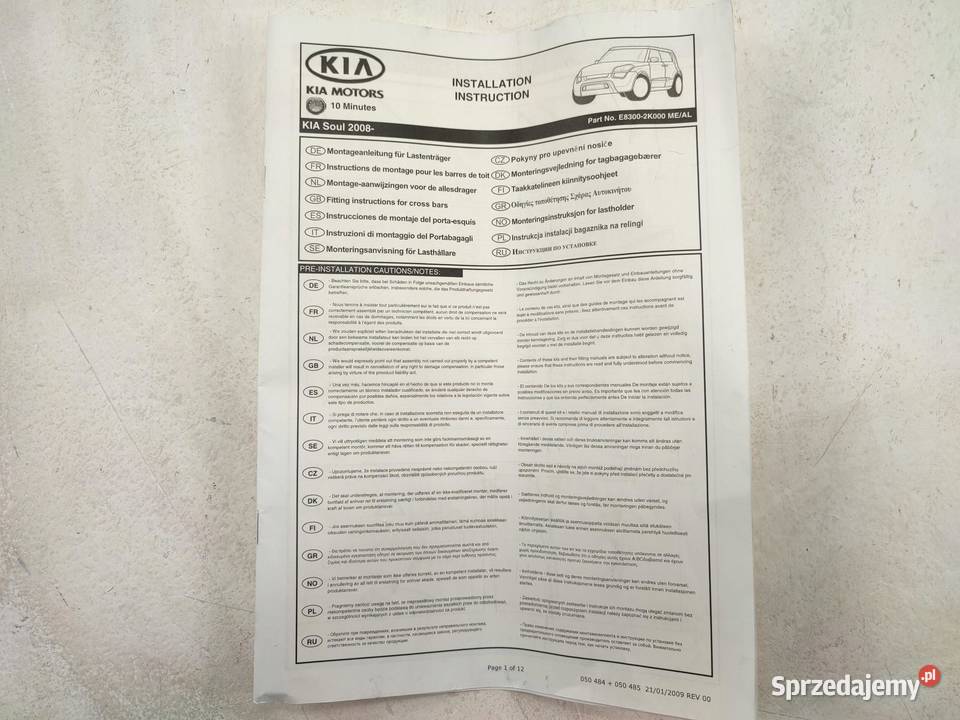 BAGAŻNIK DACHOWY KIA SOUL 2008 E83002K000AL