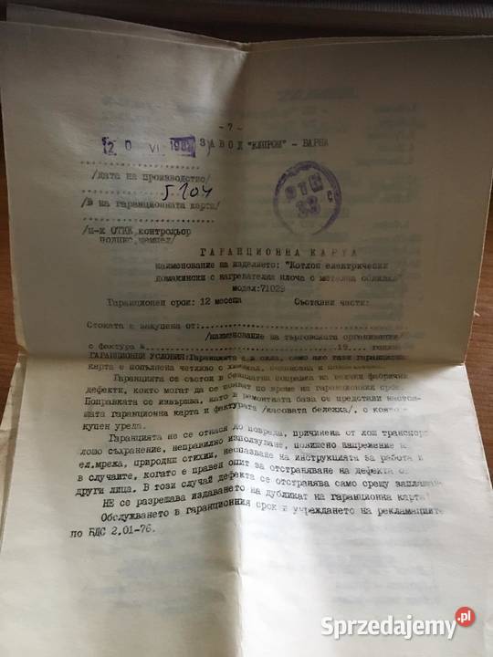 Kuchenka elektryczna vintage lata 60 Warszawa