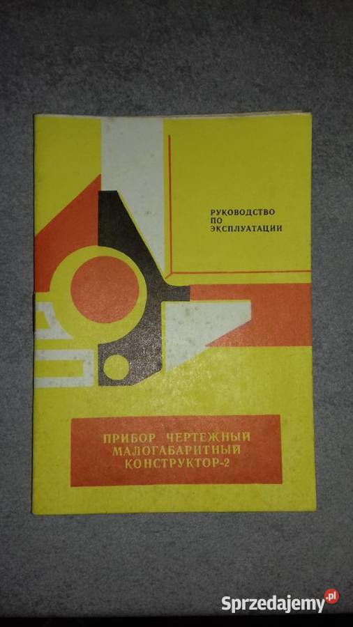 Książeczka Radziecka zabytek CCCP