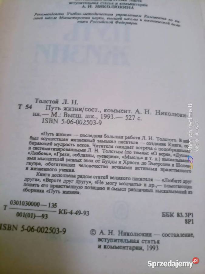 Tołstoj Putz żizni książki literatura rosyjska Rok wydania 1983 sprzedam