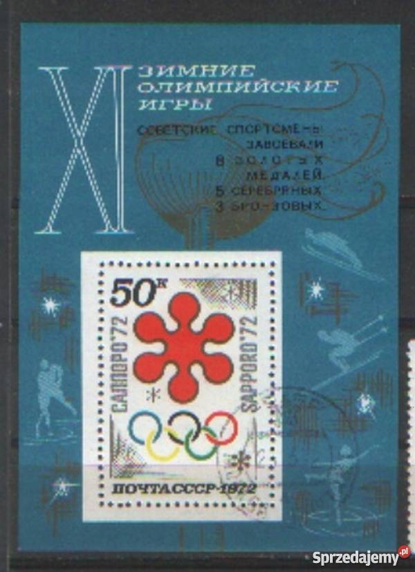 Zn ZSRR Mi bl 75 1972 Gliwice