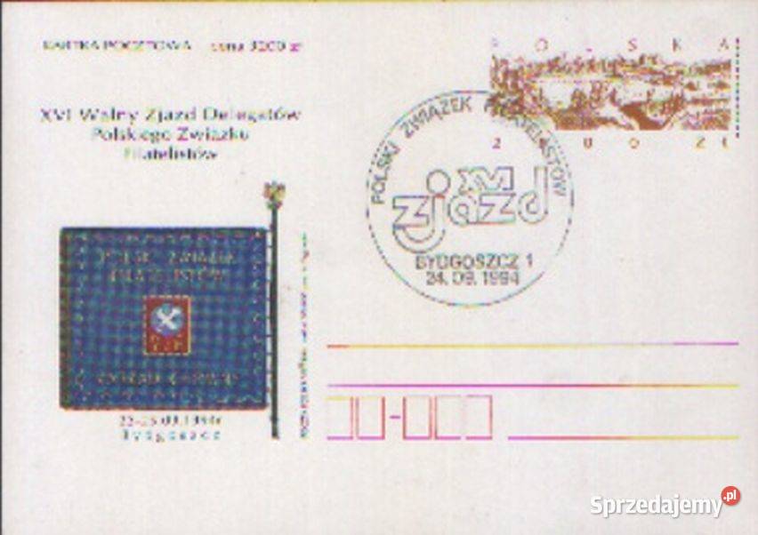 Kart Cp 1078 kas 1994 Gliwice