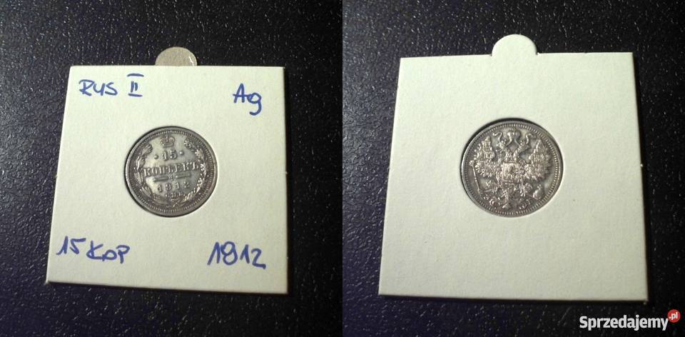 ROSJA 15 kopiejek 1912 EB ładna Kraków