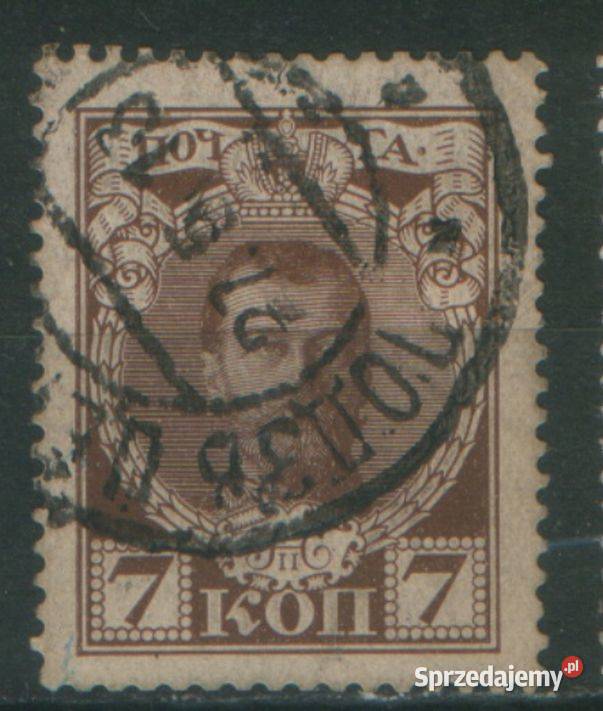 Zn Rosja Mi 83 kas 1913 Łódz Gliwice sprzedam