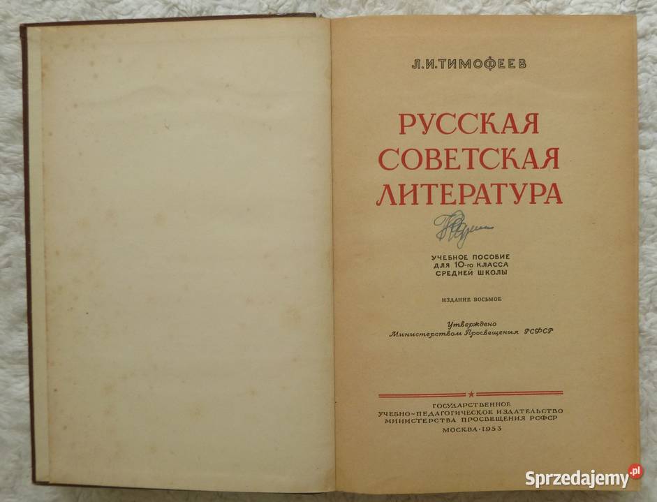 Literatura rosyjskoradziecka L Timofiejew